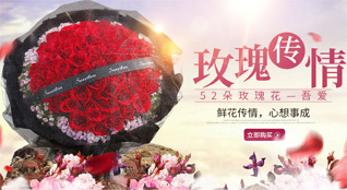 福建福州闽侯县竹岐乡鲜花速递